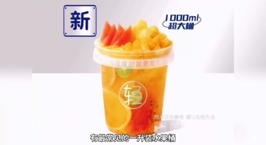 桶装奶茶“吨吨吨”很快乐？小心变“奶茶血”！