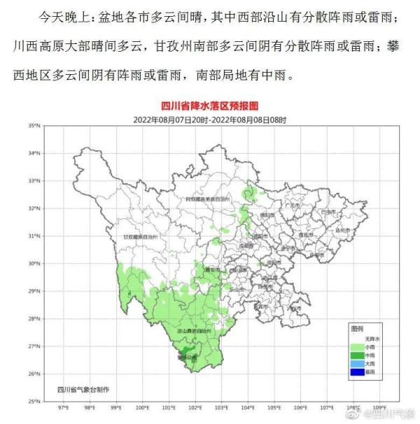 今日立秋,破纪录高温或许已在路上 今日立秋,破纪录高温或许已在路上