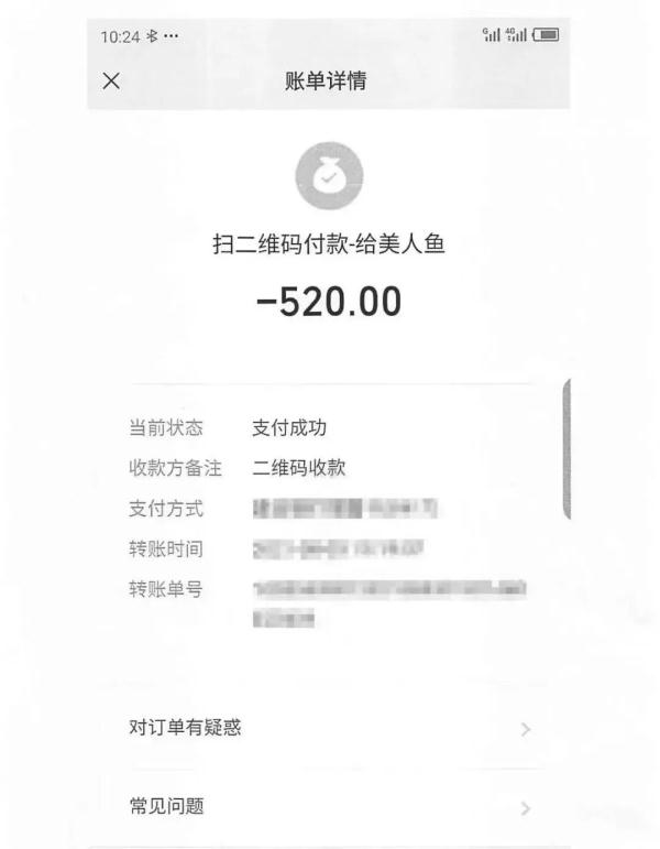 After 20 days of online dating, the guy was cheated out of more than 50 thousand yuan! Please keep this anti-fraud guide.