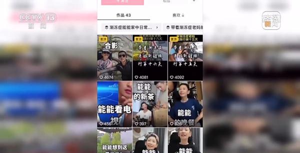 带着渐冻症母亲去旅行 赵天赐:我想用山海治愈你 带着渐冻症母亲去旅行 赵天赐:我想用山海治愈你