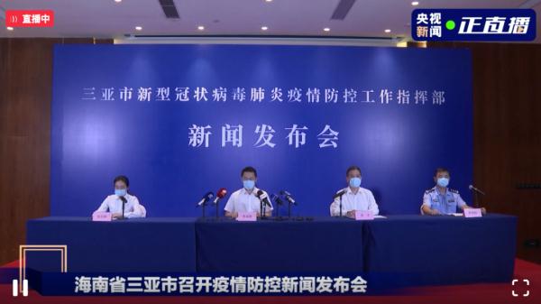 已超550例感染者，三亚最新通报！厦门疾控紧急提醒→