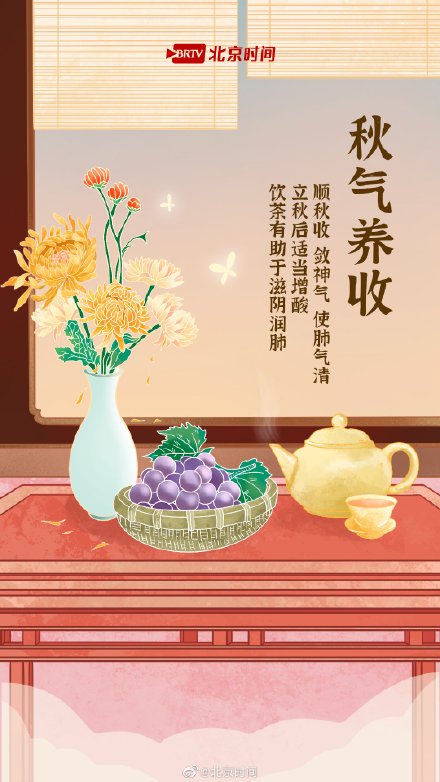 收藏！每一张都是高清壁纸！立秋插画有多美 ！