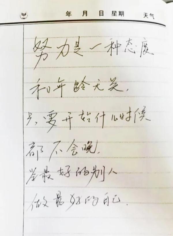 痛心！不幸坠落悬崖牺牲，年仅26岁