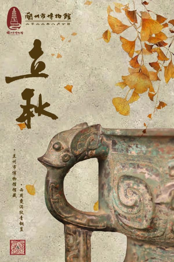 二十四节气——才感盛夏，忽而已秋
