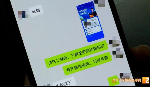 新套路揭秘！民警误入刷单群做“卧底”，骗子慌了