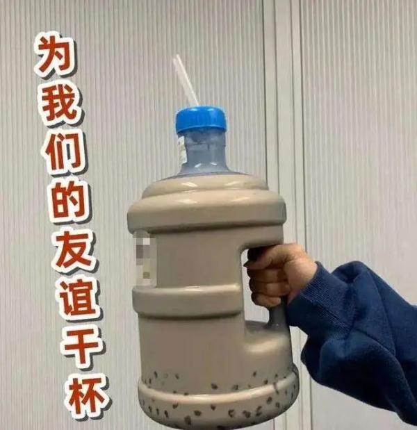 奶茶论桶，有无必要？