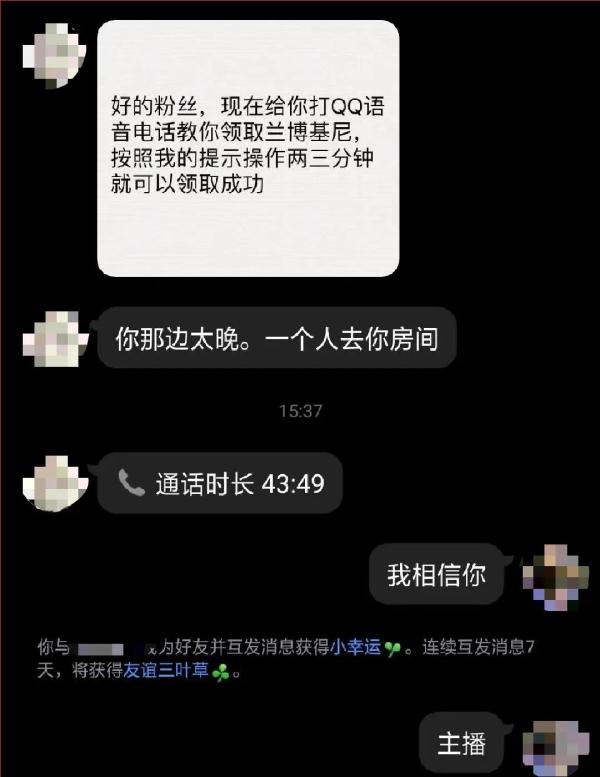 海宁一男孩趁妈妈熟睡，偷偷拿着她的手机……