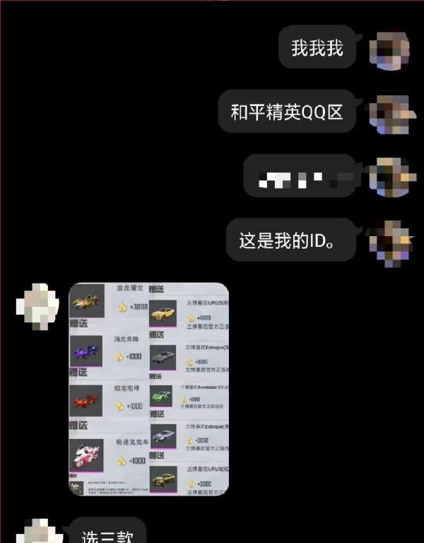 海宁一男孩趁妈妈熟睡，偷偷拿着她的手机……