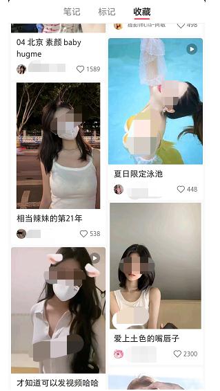 很难忍住不笑！这个法务主任火了：曾因美色被骗600万