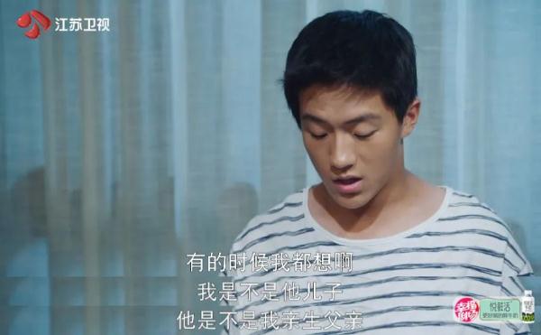 父子和睦的“密码”，于超终于找到了！