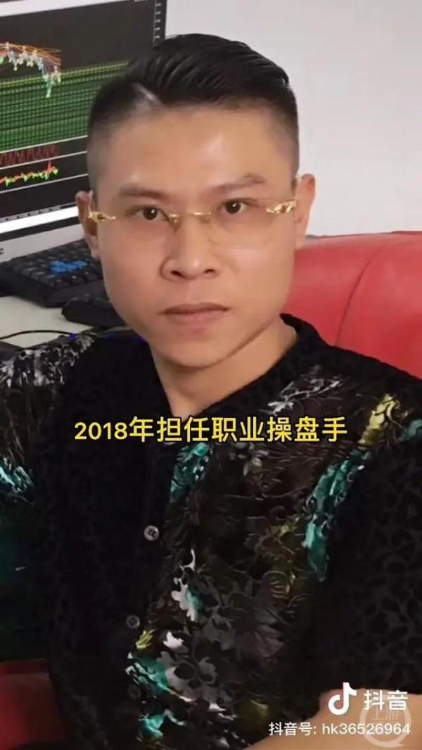 很难忍住不笑！这个法务主任火了：曾因美色被骗600万