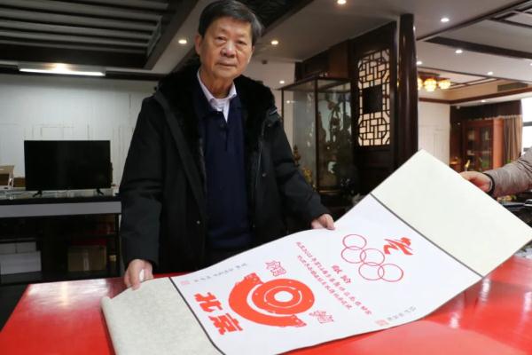 北京冬奥奖牌设计灵感来源，为啥是它？