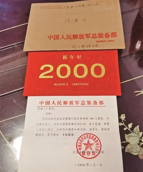 23年前捐款给国家建航母的广西小朋友,找到本人了! 23年前捐款给国家建航母的广西小朋友,找到本人了!