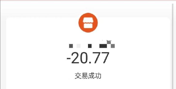 海宁一男孩趁妈妈熟睡，偷偷拿着她的手机……