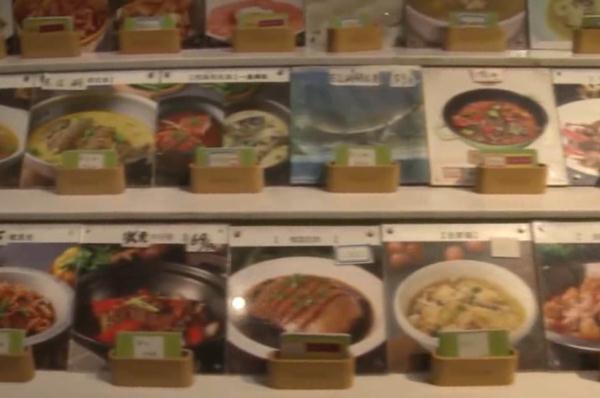 外卖、堂食也用预制菜？网友吵翻了！