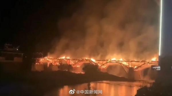 屏南副县长：万安桥失火若是责任事故将严惩