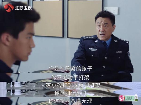 父子和睦的“密码”，于超终于找到了！