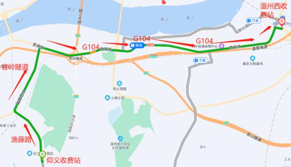 8月8日起，温丽高速、温州绕城高速、绕西南高速部分道路封闭