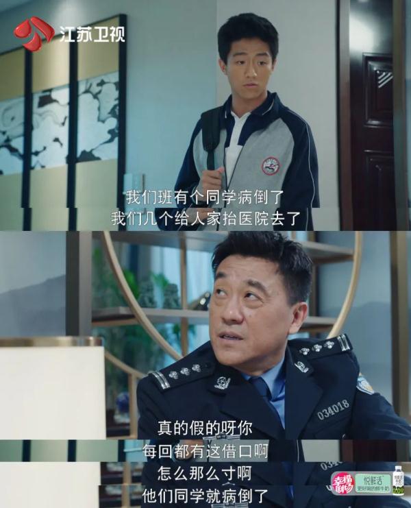 父子和睦的“密码”，于超终于找到了！