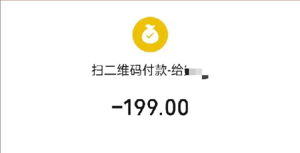 海宁一男孩趁妈妈熟睡，偷偷拿着她的手机……
