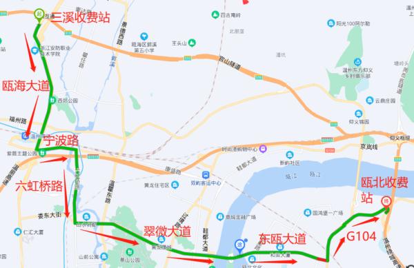 8月8日起，温丽高速、温州绕城高速、绕西南高速部分道路封闭