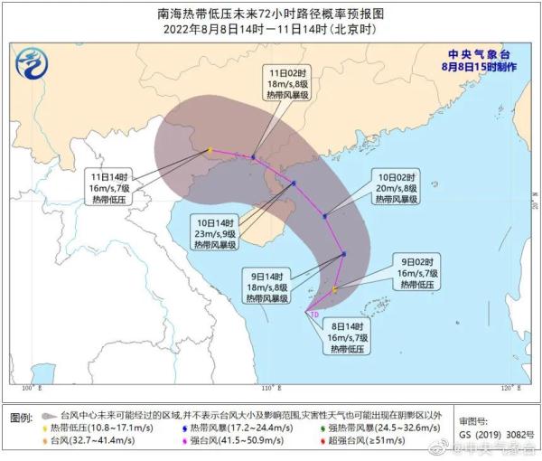 第7号台风“木兰”或于明天生成！厦门天气将……
