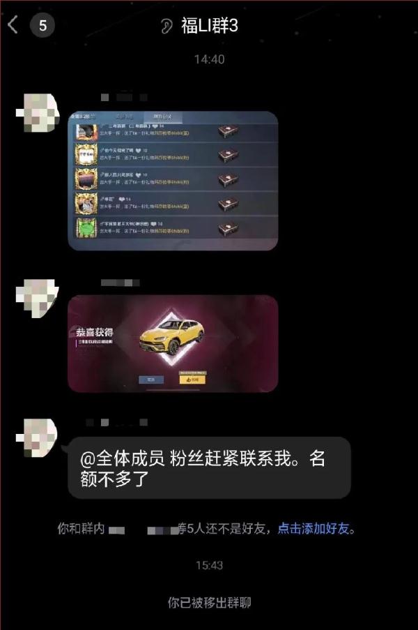 海宁一男孩趁妈妈熟睡，偷偷拿着她的手机……