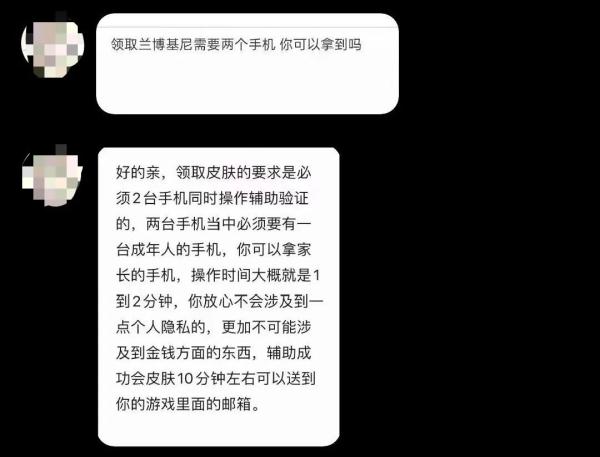 海宁一男孩趁妈妈熟睡，偷偷拿着她的手机……