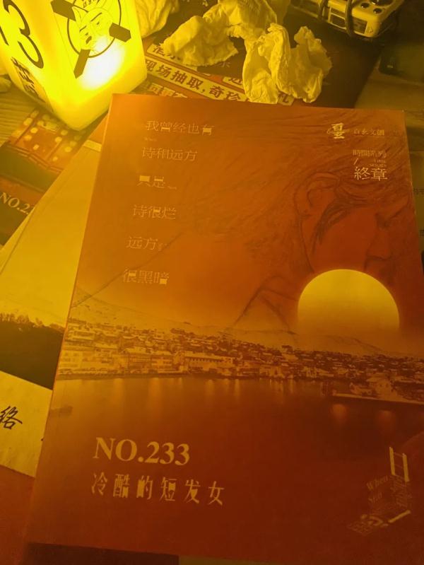 曾是市场宠儿，如今大批关店 “剧本杀”何去何从？