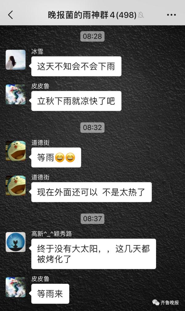 连下4天！山东发布重要天气预报！“局部大暴雨+10级阵风”即将到货