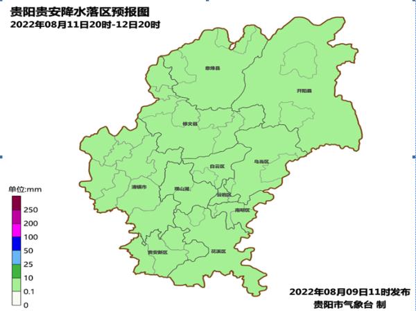 好热！雨水什么时候来贵阳？请看→