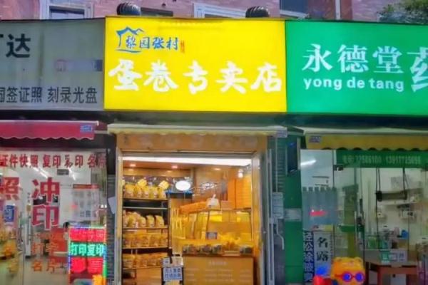 上海沿街小店火了：无人售卖全靠顾客自觉！不仅没亏，店主又找了份工作