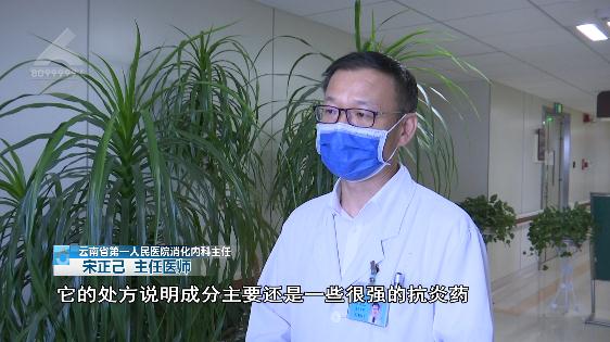 老人吃后突然吐血!警惕!这款“神药”很多人都在吃…… 老人吃后突然吐血!警惕!这款“神药”很多人都在吃……