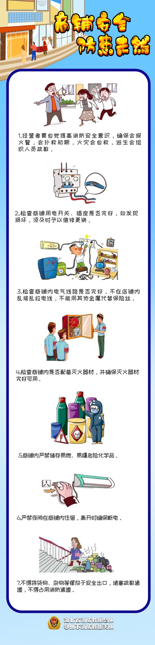 “沉浸式”刷手机，厨房起火浑然不知，路人急了！