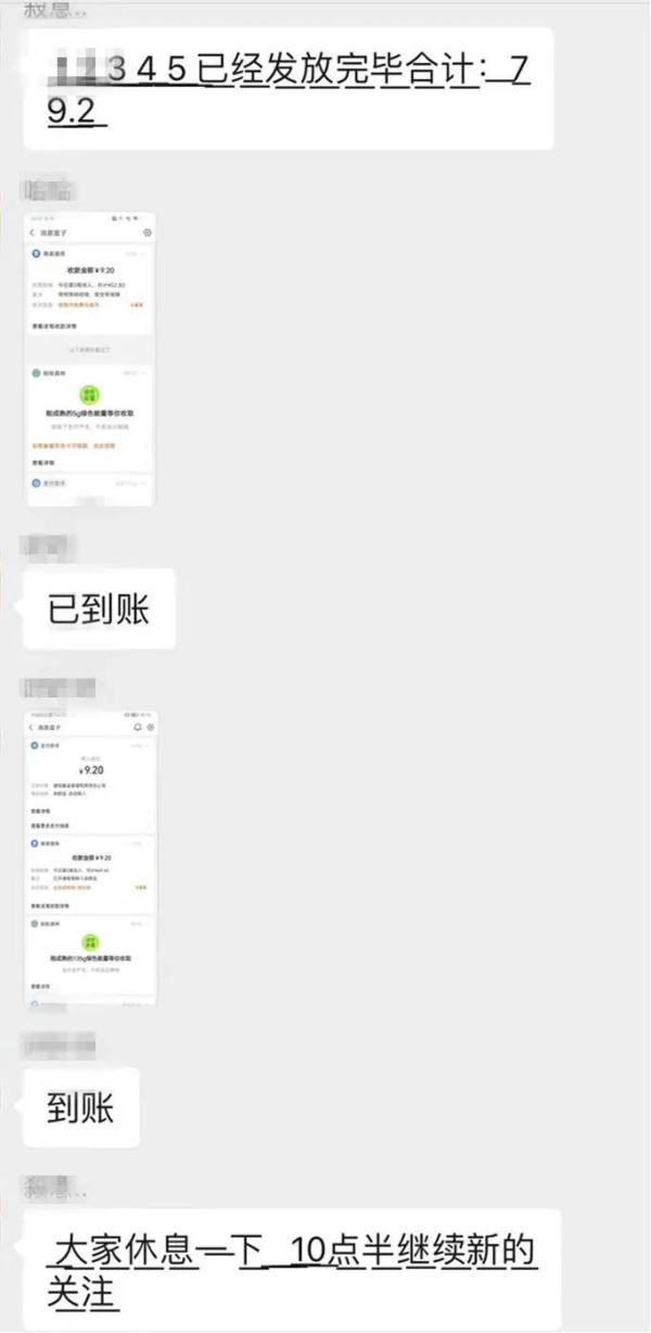 截图疯狂刷屏太诱惑！杭州女子一句话，整个群炸了