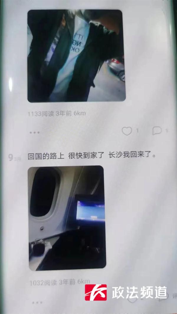 “优质男”同时交往五名女友，诈骗百万余元获刑10年