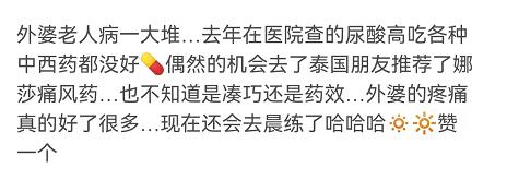老人吃后突然吐血!警惕!这款“神药”很多人都在吃…… 老人吃后突然吐血!警惕!这款“神药”很多人都在吃……