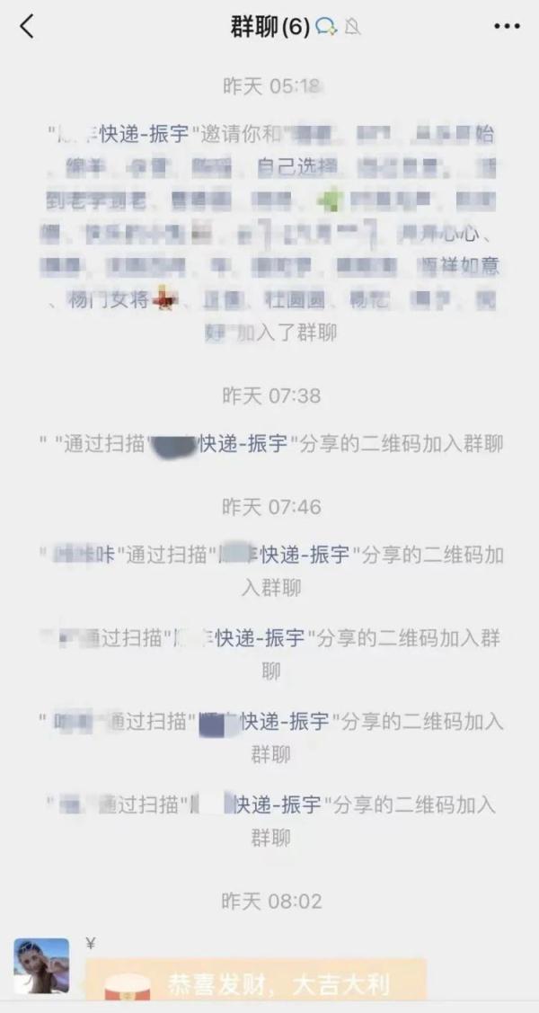 截图疯狂刷屏太诱惑！杭州女子一句话，整个群炸了