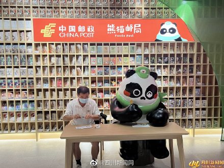 成都熊猫邮局暑袜街旗舰店今日正式开业 快来邂逅全新的惊喜