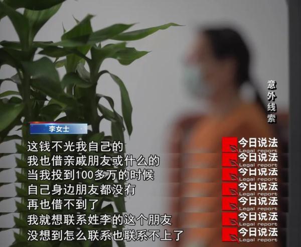 真有这么巧!一起抢劫案和另一桩诈骗案有意外联系…… 真有这么巧!一起抢劫案和另一桩诈骗案有意外联系……