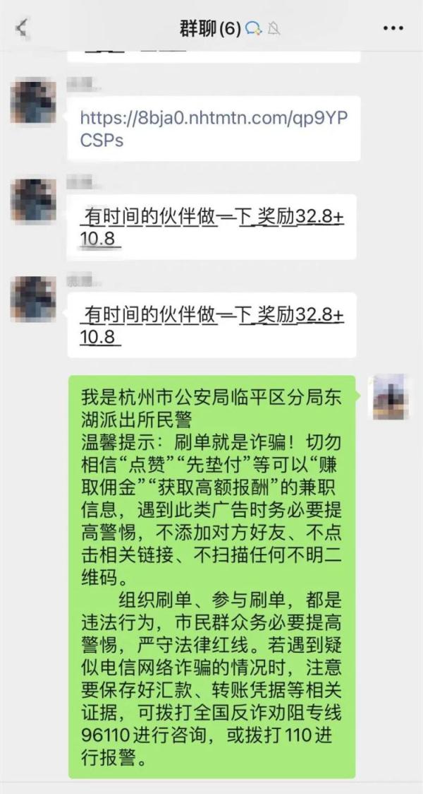 截图疯狂刷屏太诱惑！杭州女子一句话，整个群炸了