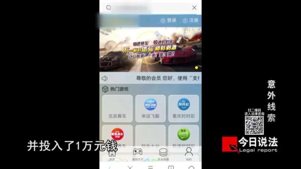 真有这么巧!一起抢劫案和另一桩诈骗案有意外联系…… 真有这么巧!一起抢劫案和另一桩诈骗案有意外联系……