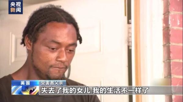美国球场现枪声，未成年人屡成枪支暴力受害者