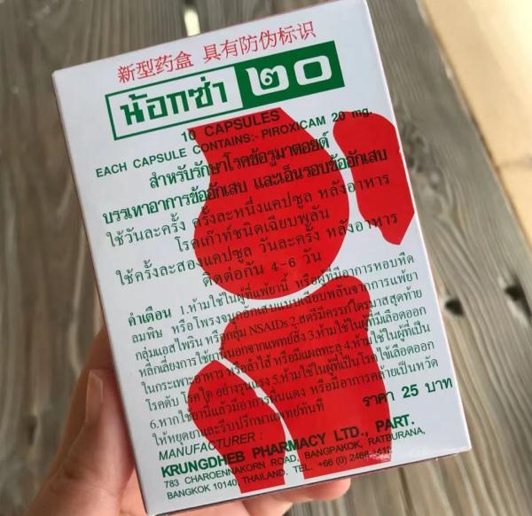 老人吃后突然吐血!警惕!这款“神药”很多人都在吃…… 老人吃后突然吐血!警惕!这款“神药”很多人都在吃……