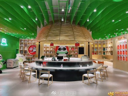 成都熊猫邮局暑袜街旗舰店今日正式开业 快来邂逅全新的惊喜