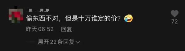 上海一盆市价10万的多肉被偷，网友评论炸锅了！真有这么贵吗？