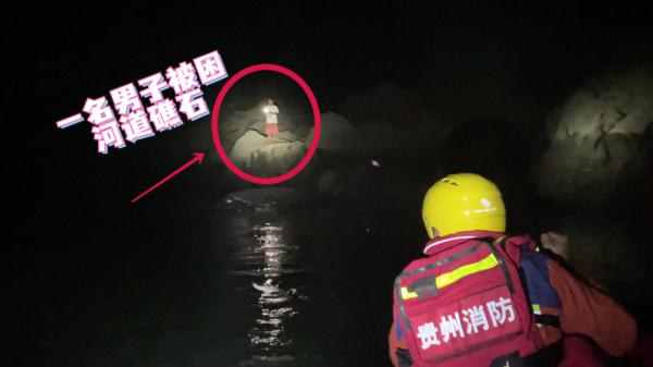 水坝开闸放水，开阳两男子下河钓鱼，结果……
