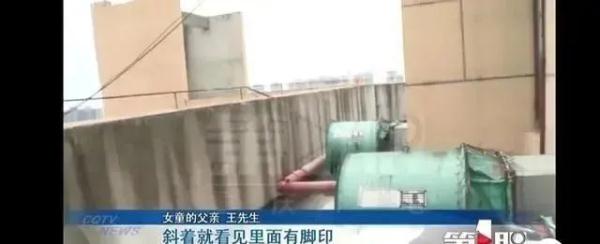 不可不防！女童从26楼通风井坠落身亡