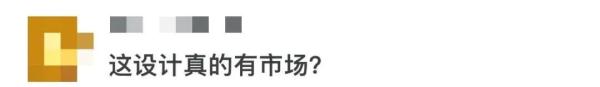 全网吐槽！巴黎世家推出12000元“垃圾袋”，网友纷纷晒同款