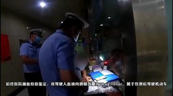 中午喝酒晚上被查，“隔餐酒”切不可大意｜大教育